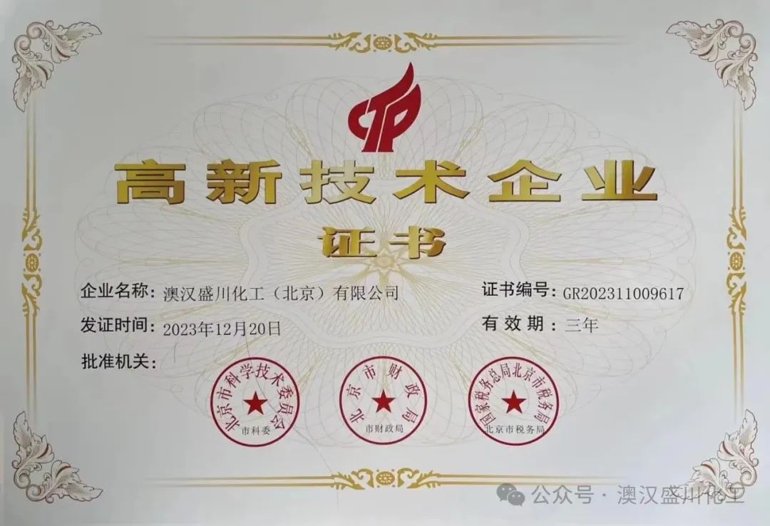 1714113122151002.jpg 6.jpg