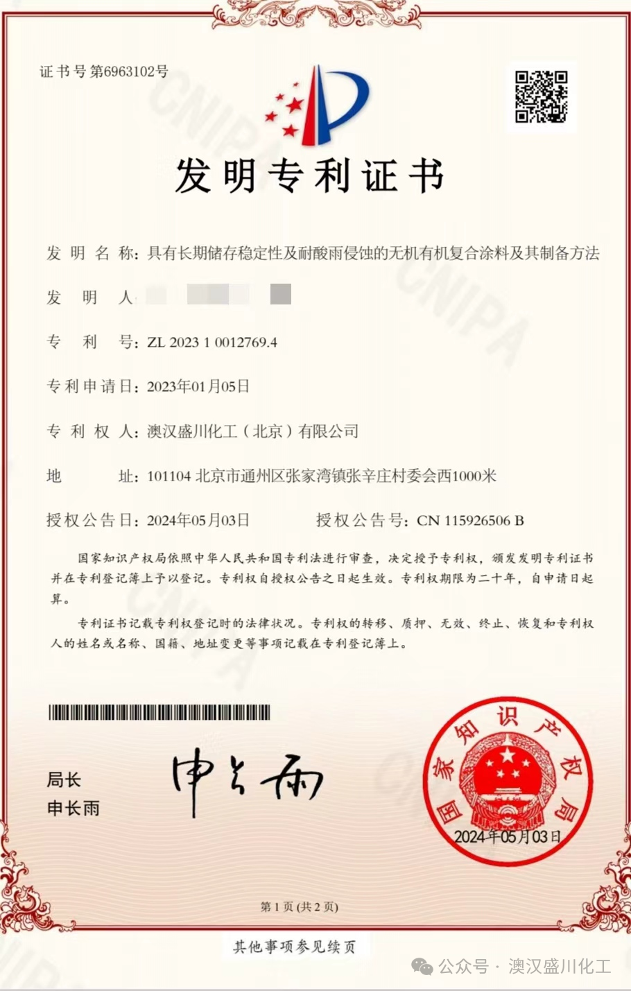 1715159443181603.png 1.png