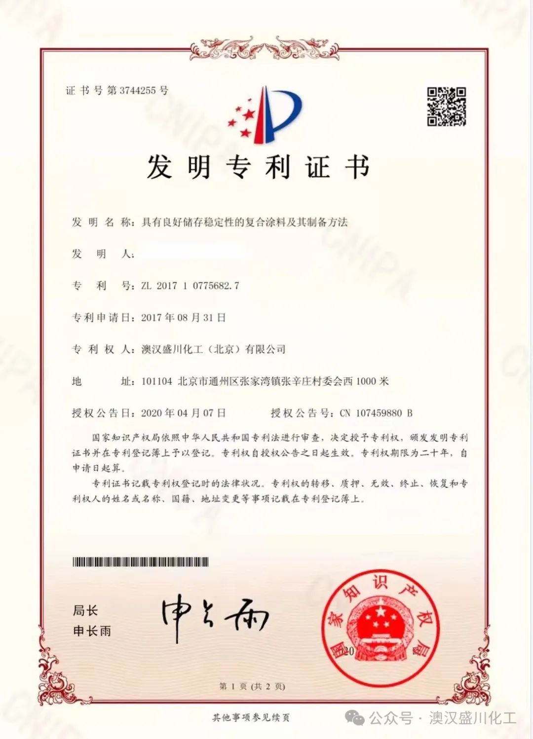 1715159498683228.jpg 2.jpg