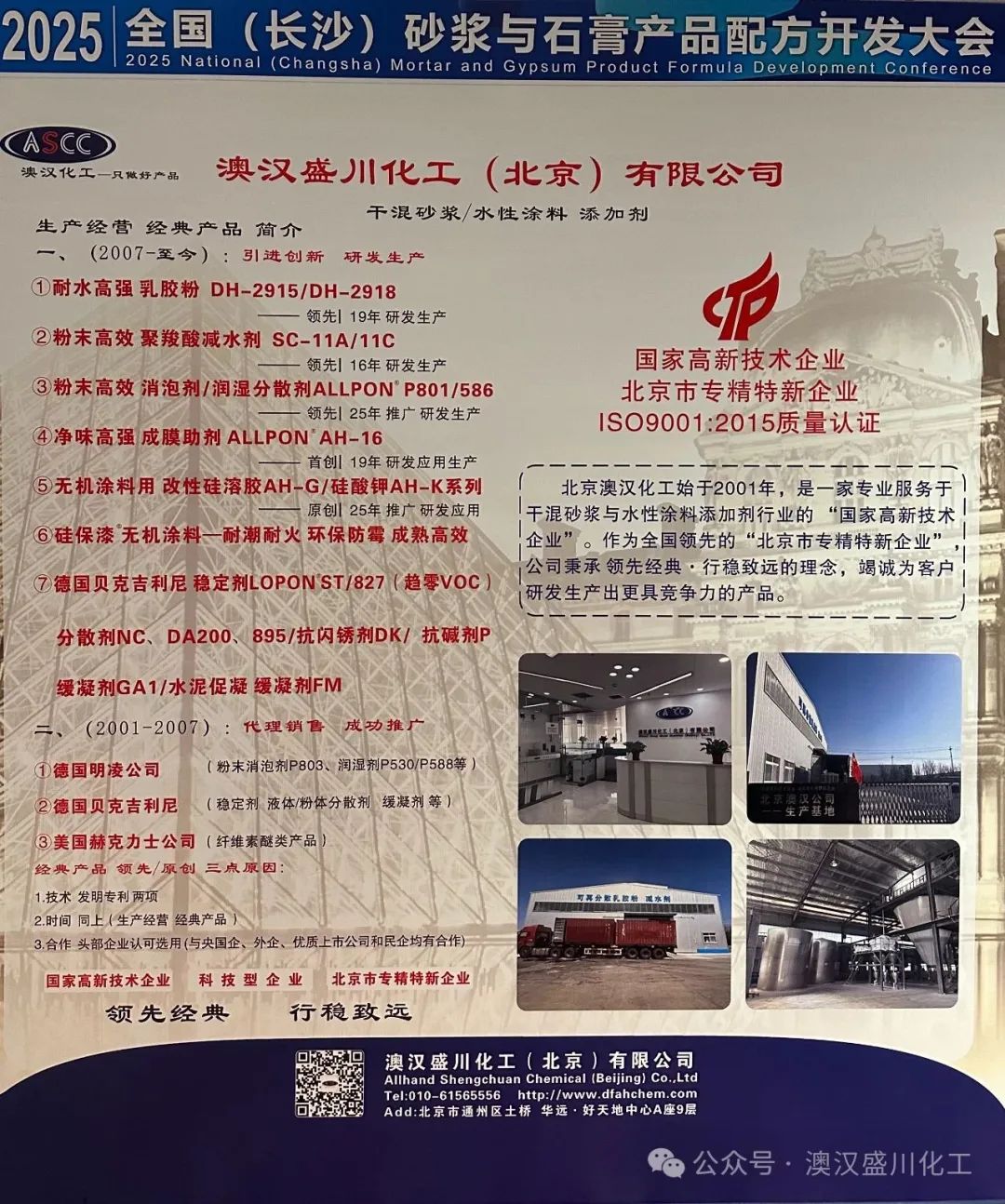 1750408939189314.jpg 9.jpg